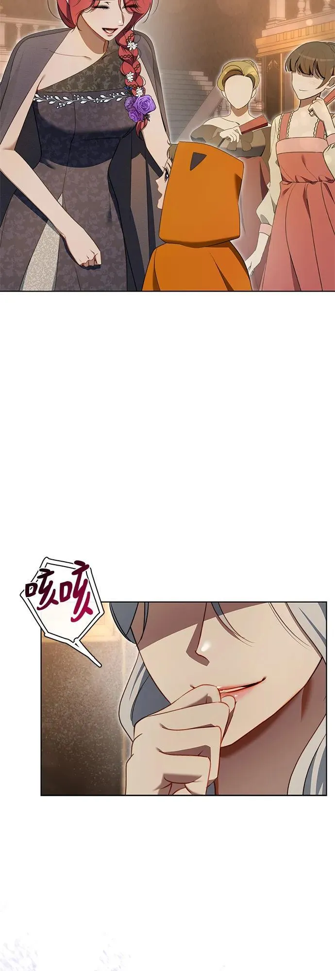 第16话 第31页