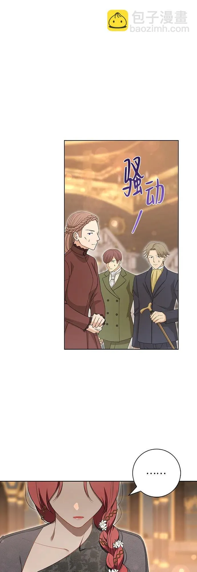 第16话 第34页