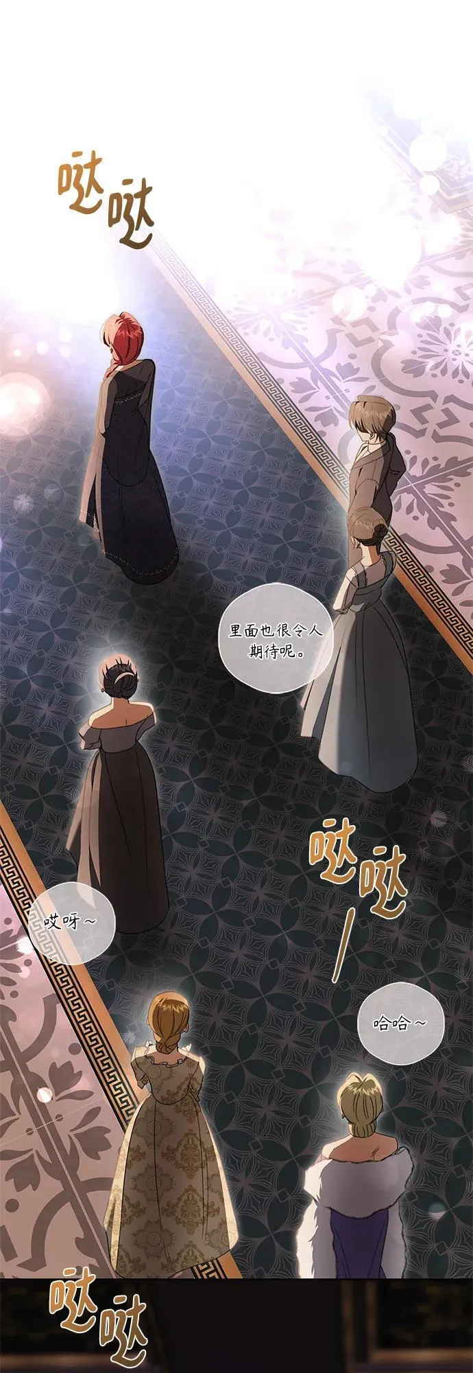 第16话 第41页