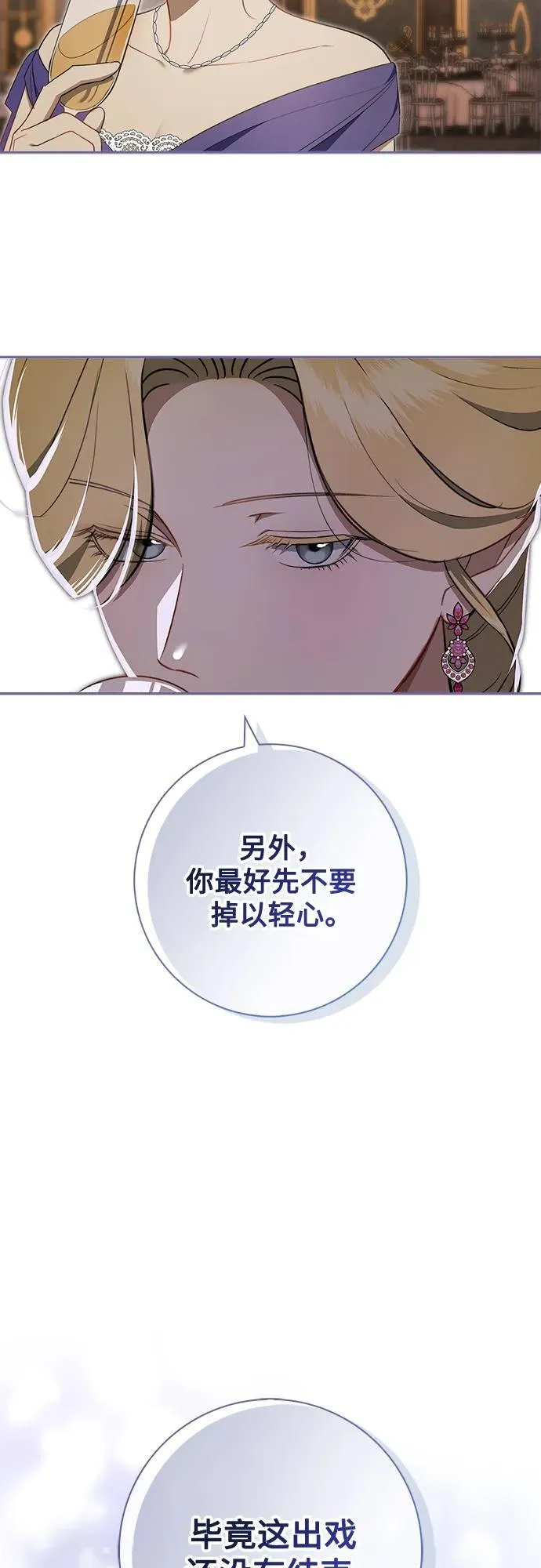 第16话 第48页