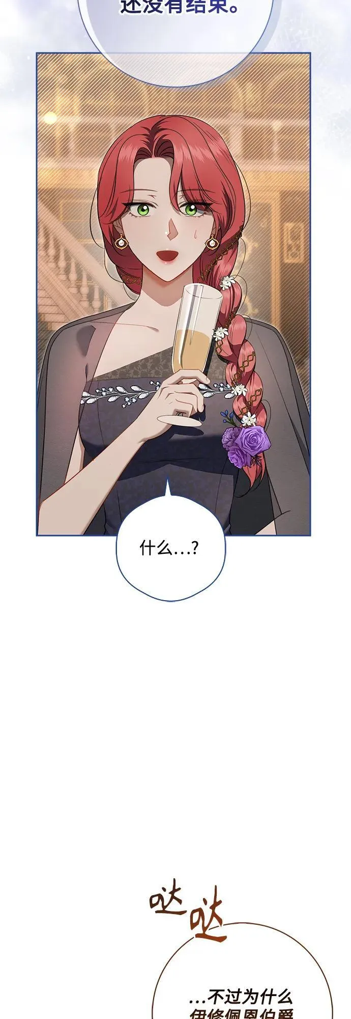 第16话 第49页