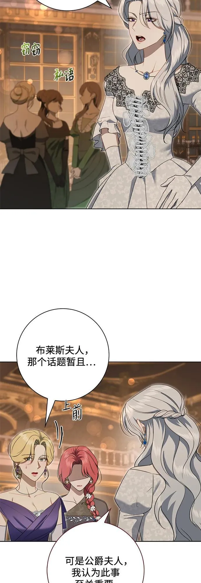 第16话 第55页