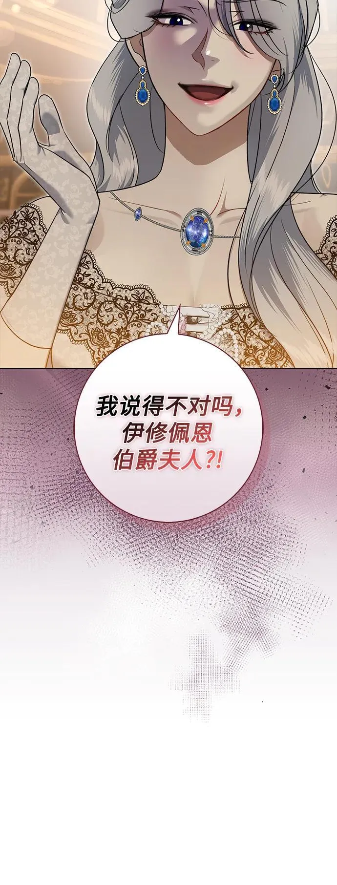 第16话 第57页