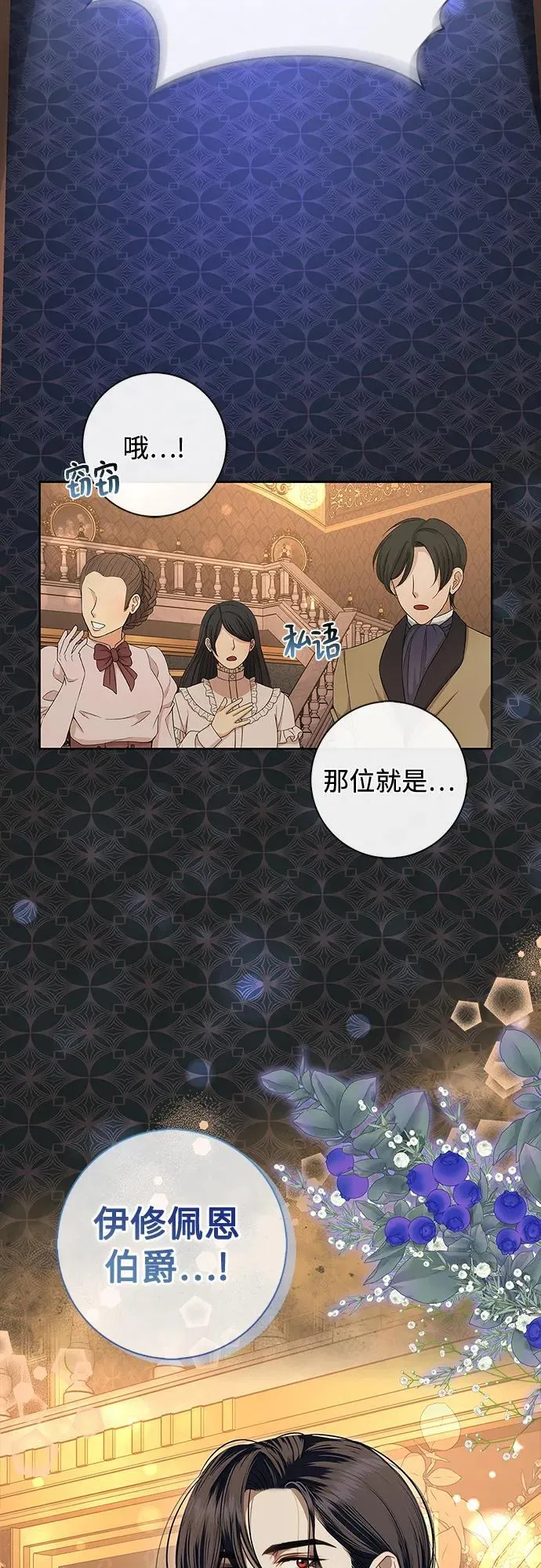 第16话 第59页