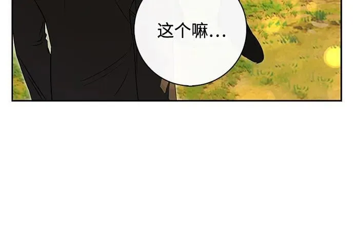 第17话 第11页