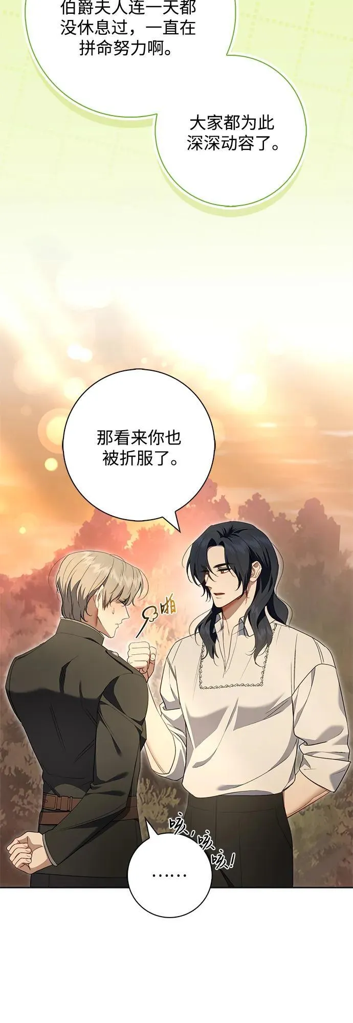 第17话 第13页