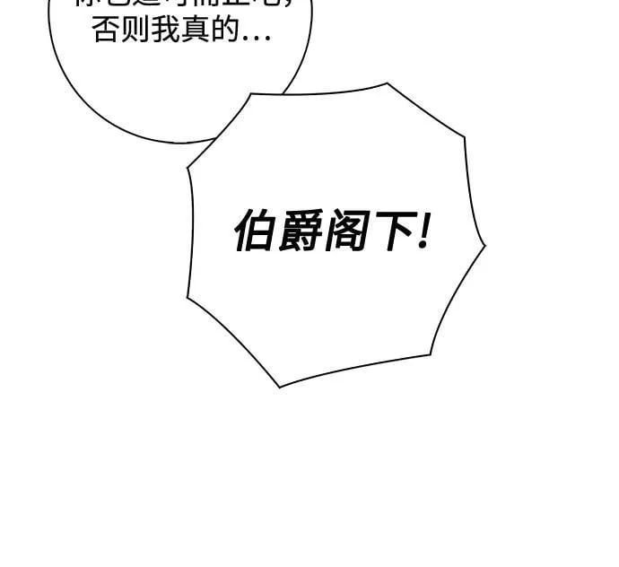 第17话 第17页