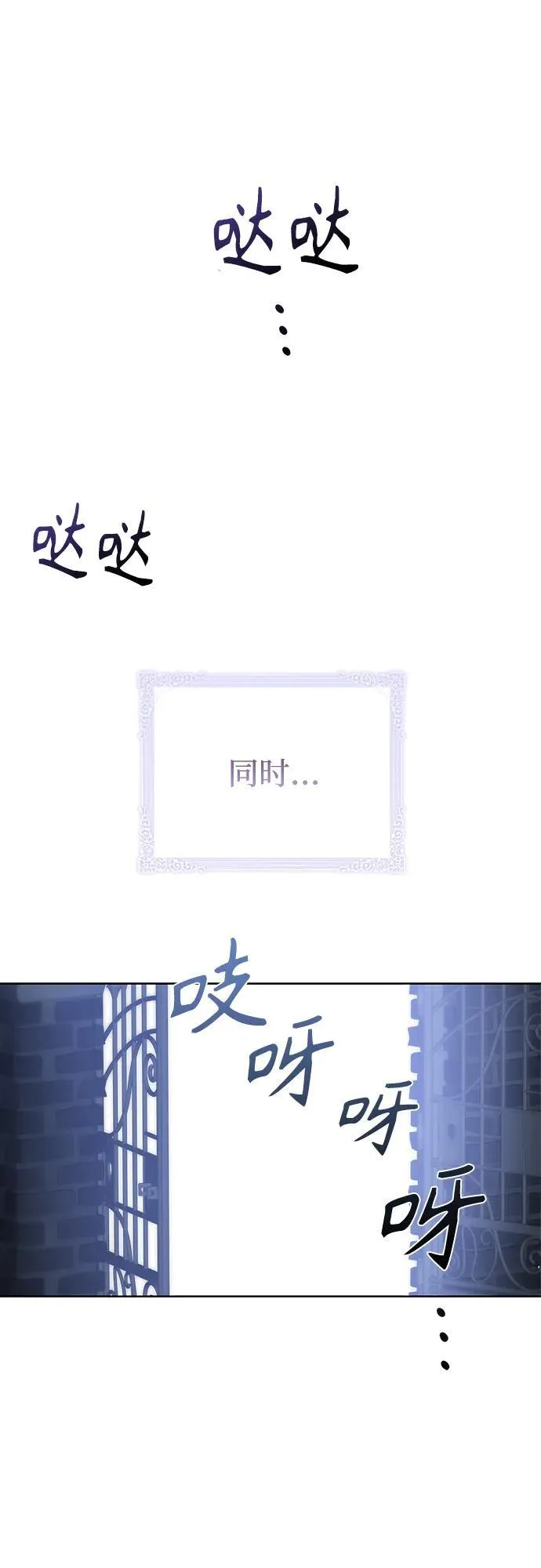 第17话 第23页