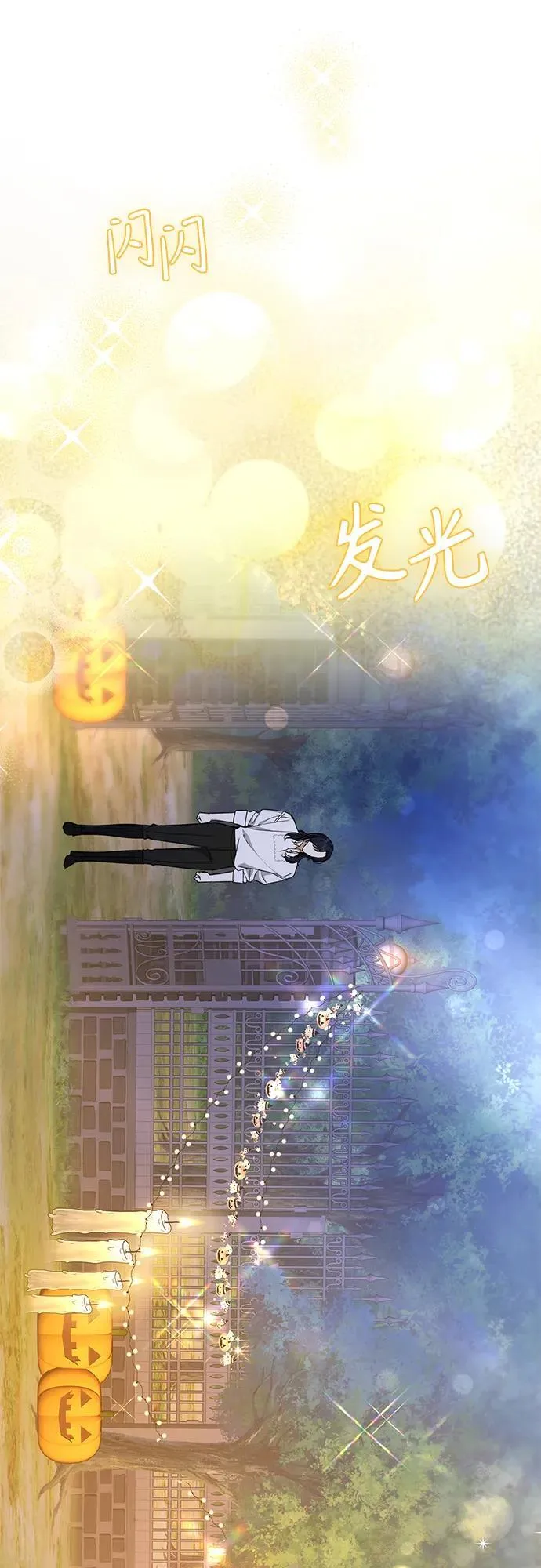 第17话 第24页
