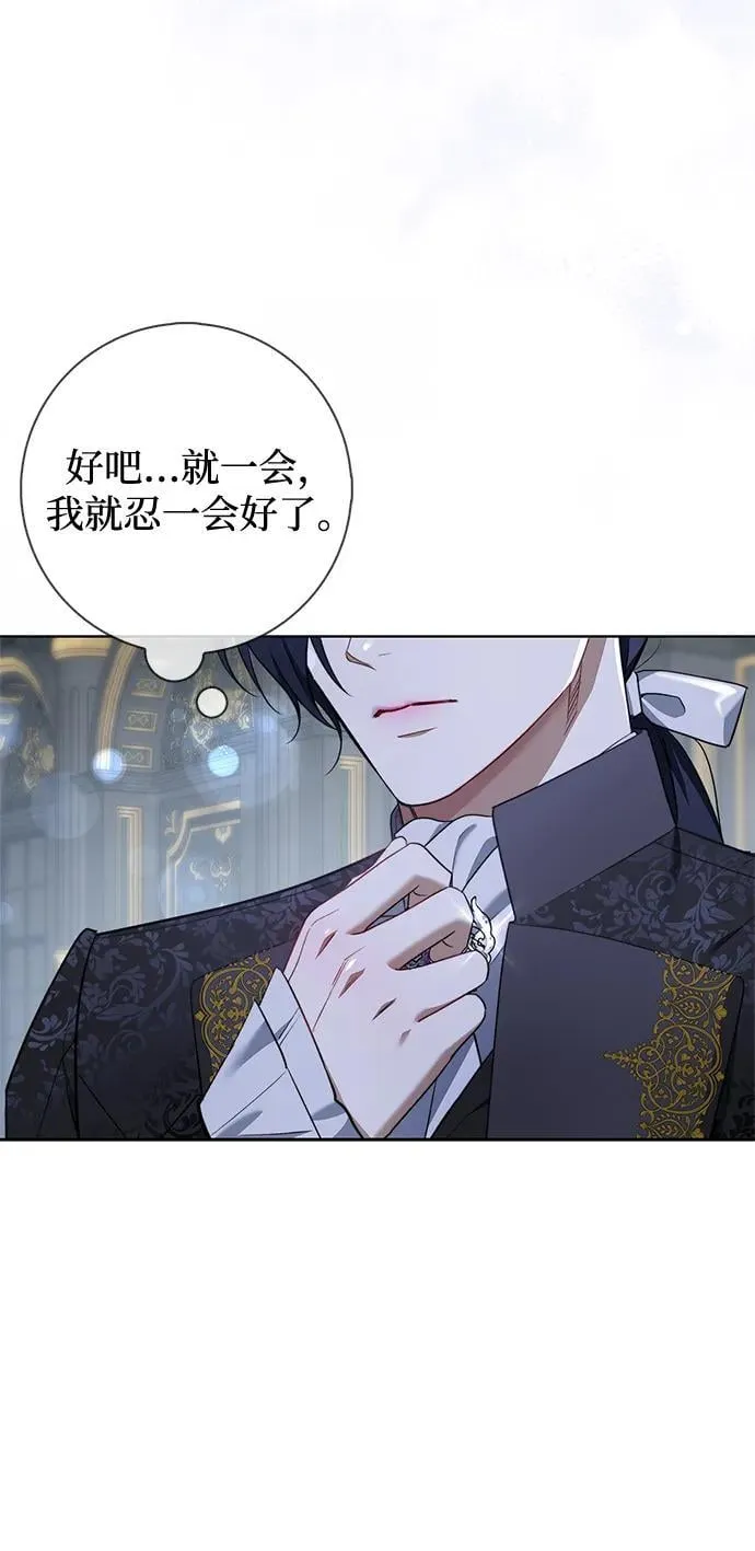 第17话 第27页
