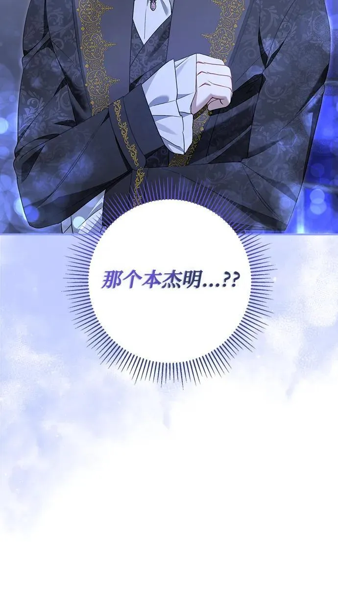 第17话 第43页