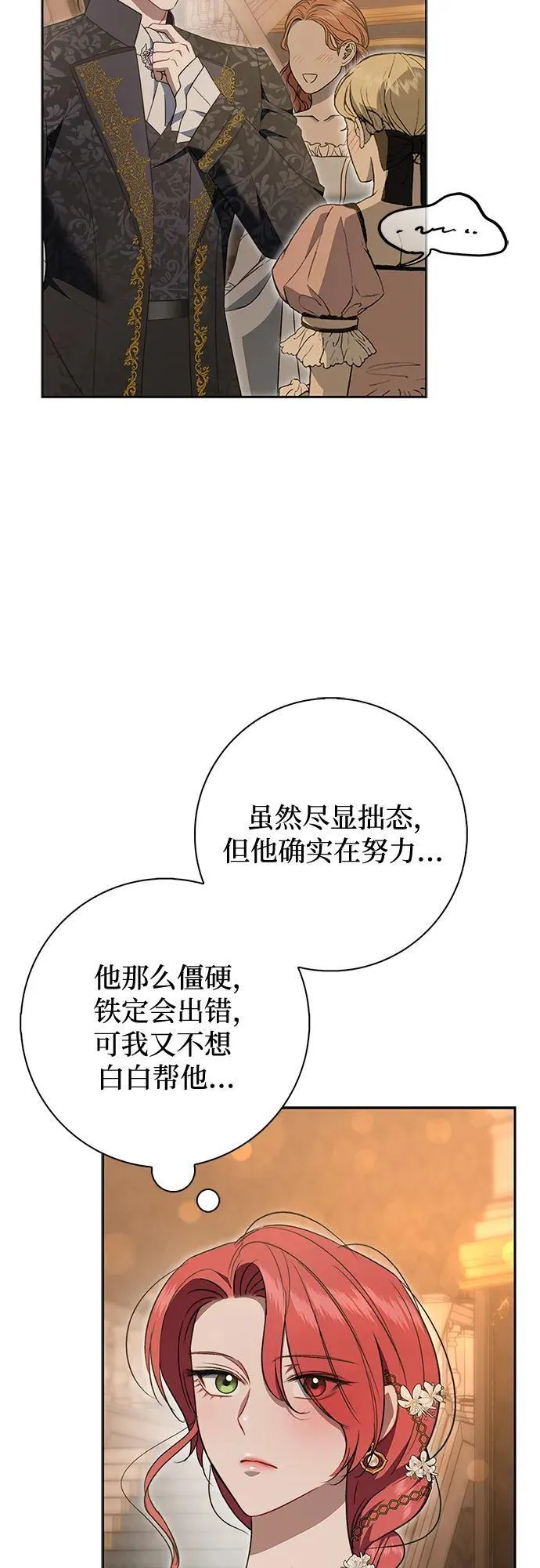 第17话 第46页