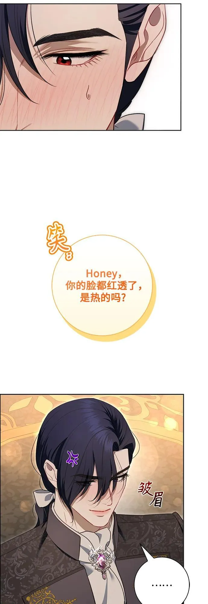第17话 第55页