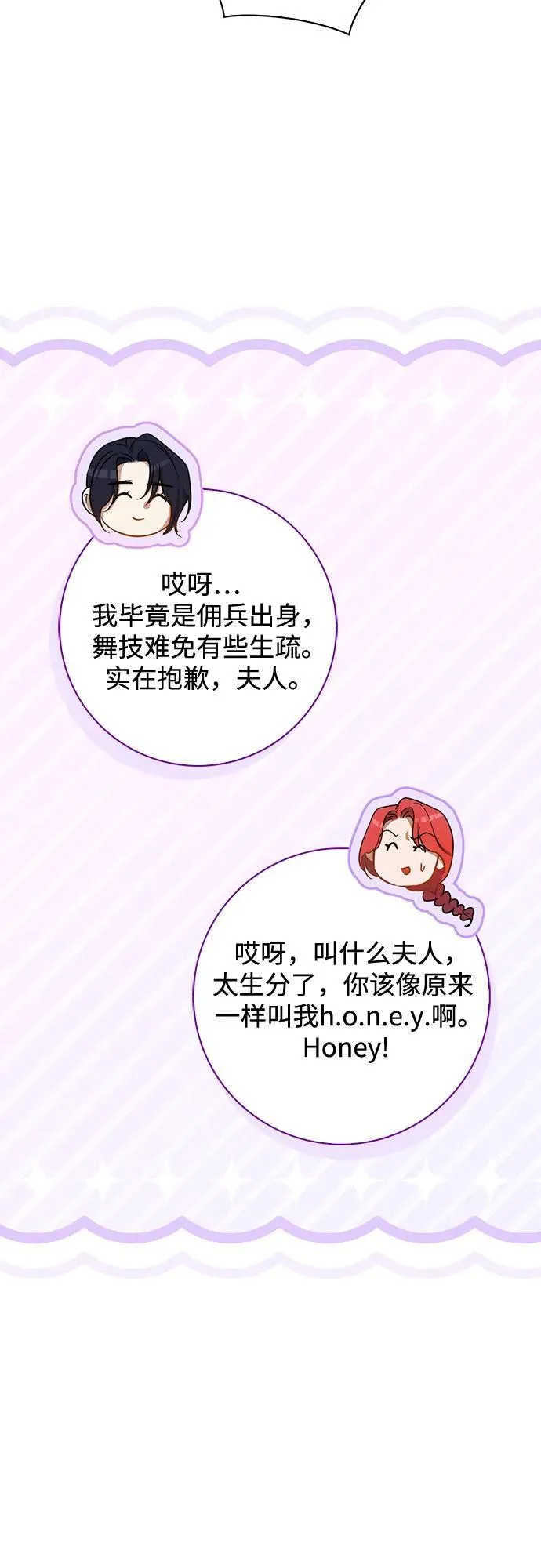 第17话 第57页