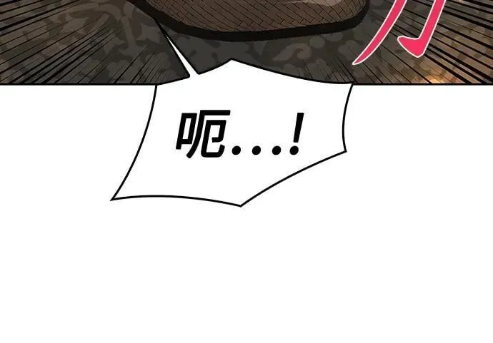 第17话 第59页