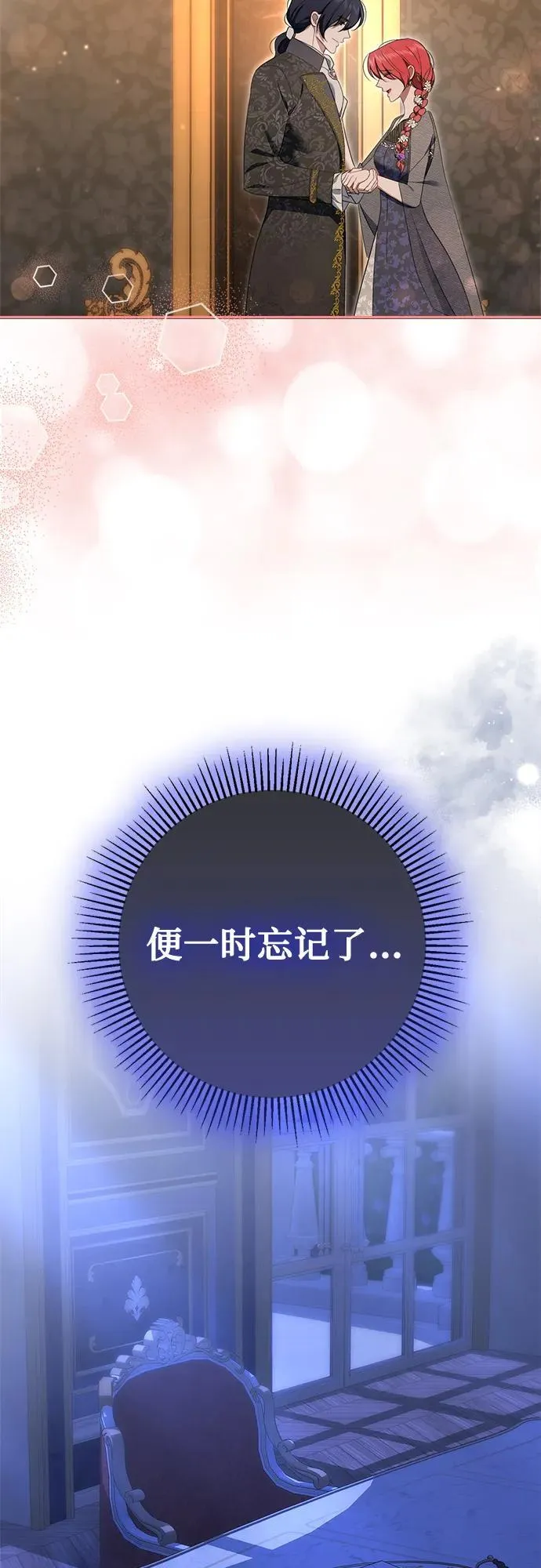 第17话 第65页