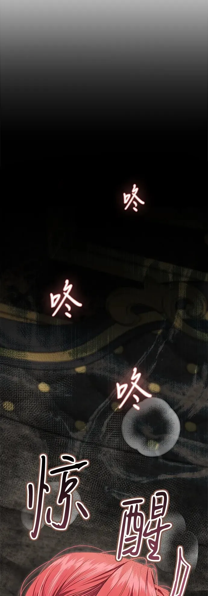 第18话 第10页