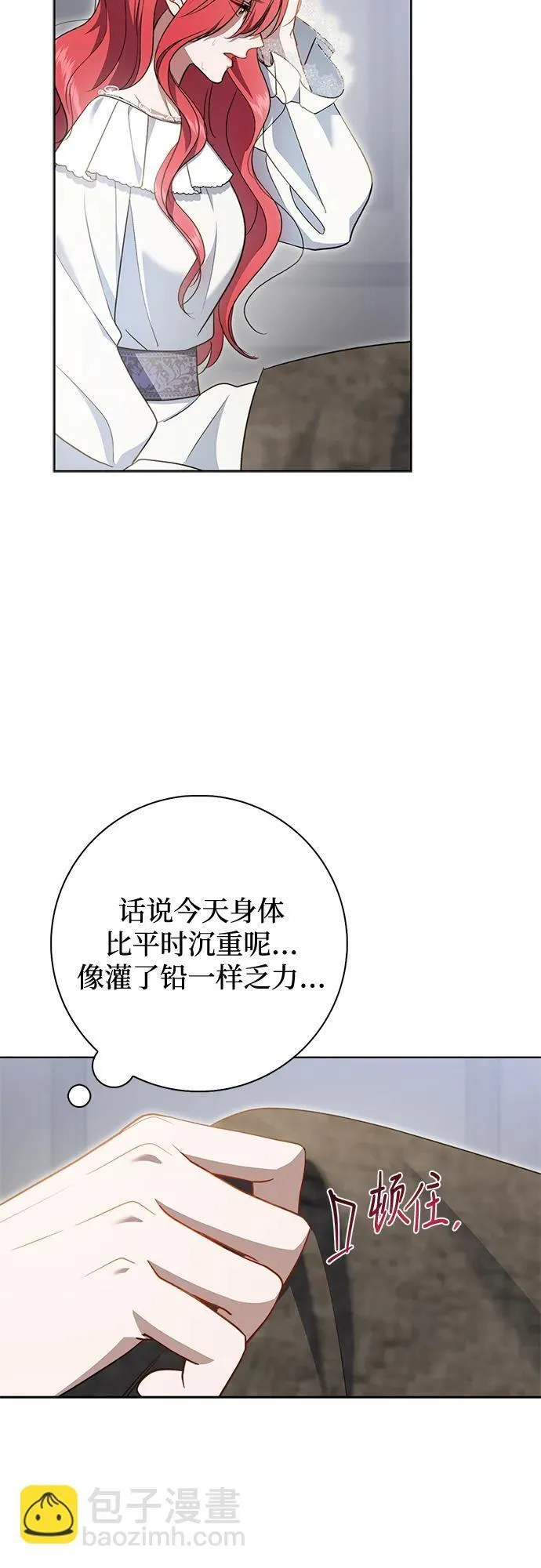 第18话 第12页