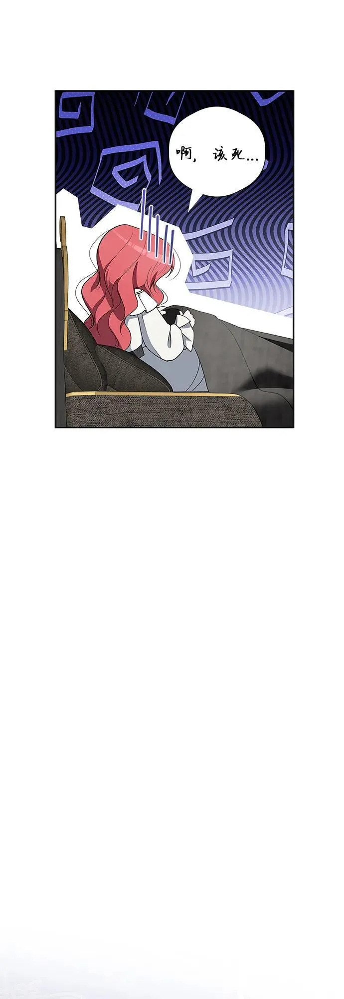 第18话 第14页