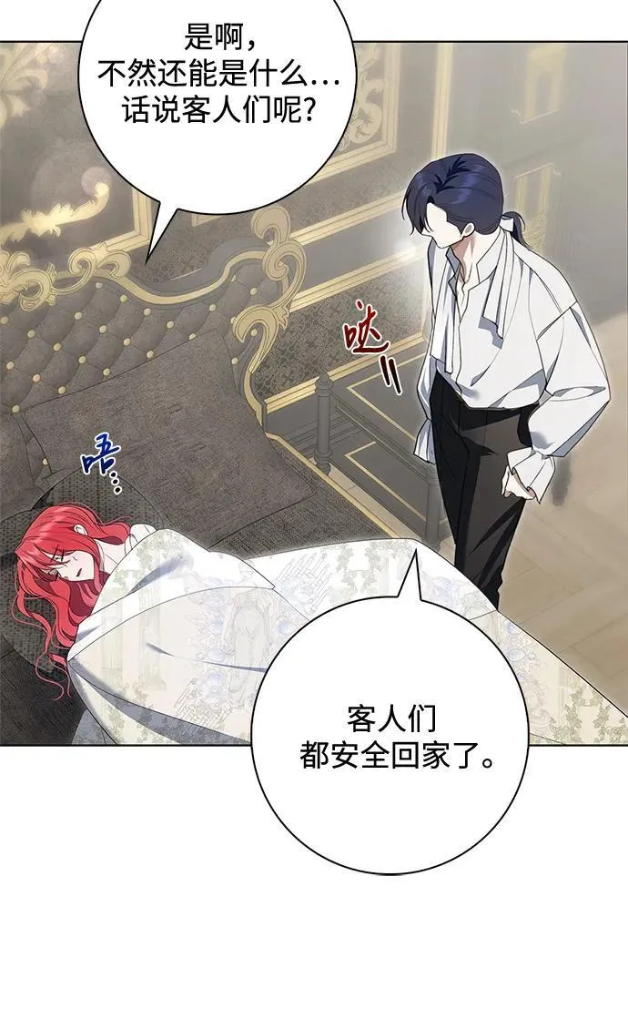 第18话 第24页