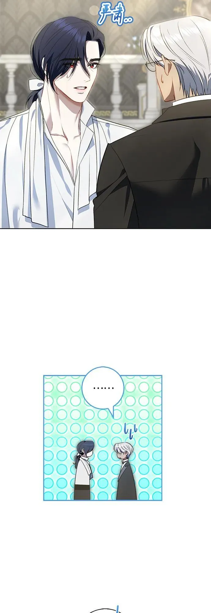 第18话 第32页