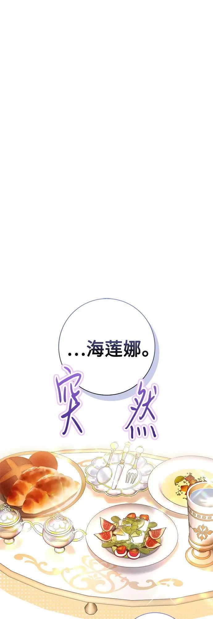 第18话 第40页