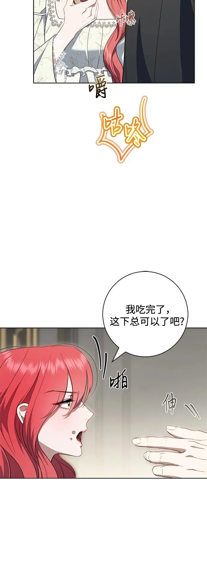 第18话 第50页