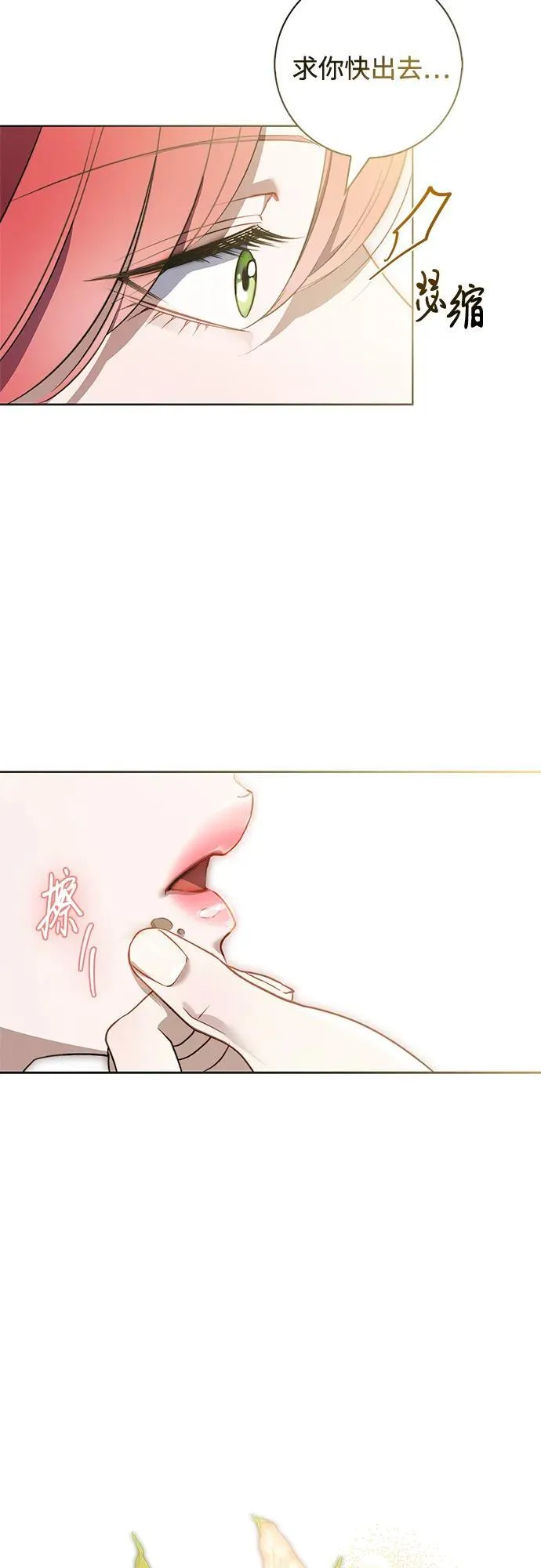 第18话 第51页