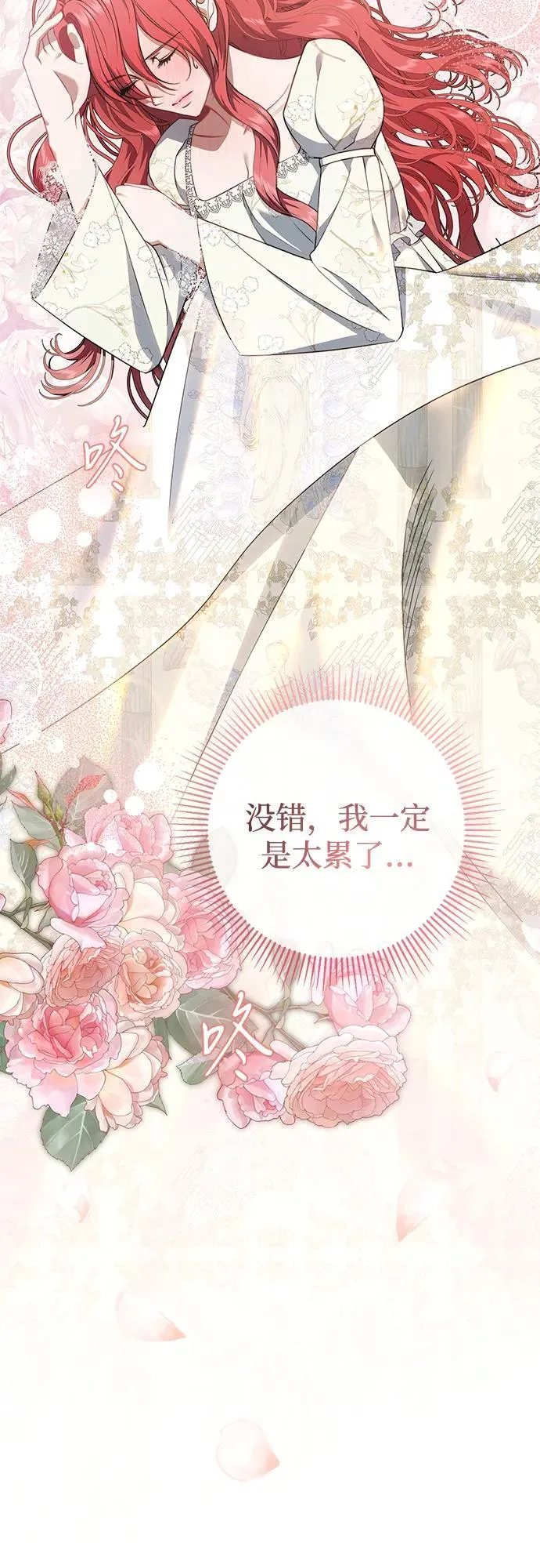 第18话 第59页
