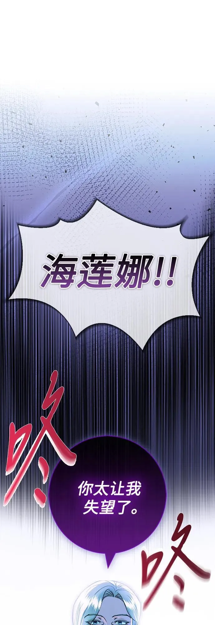 第19话 第10页