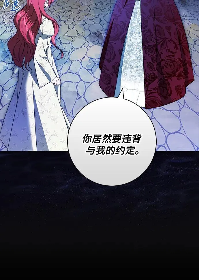 第19话 第12页