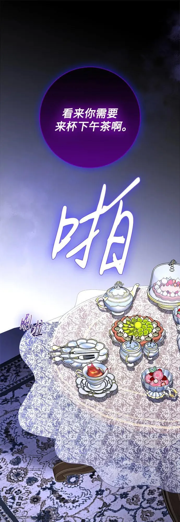 第19话 第13页