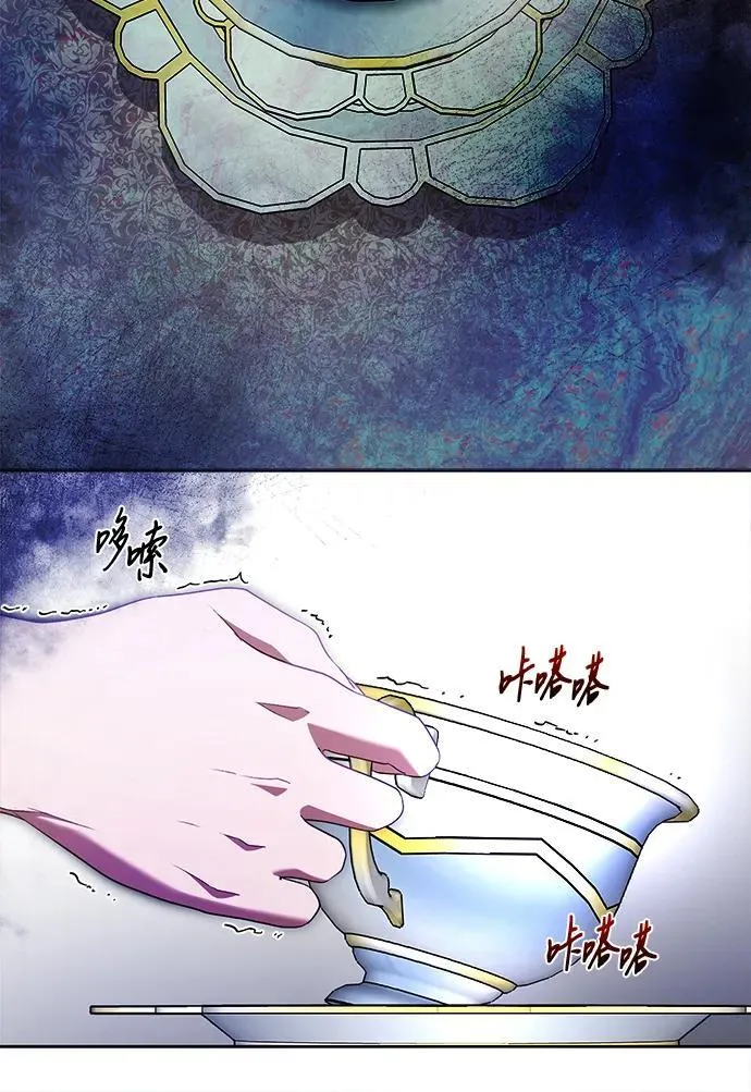 第19话 第15页