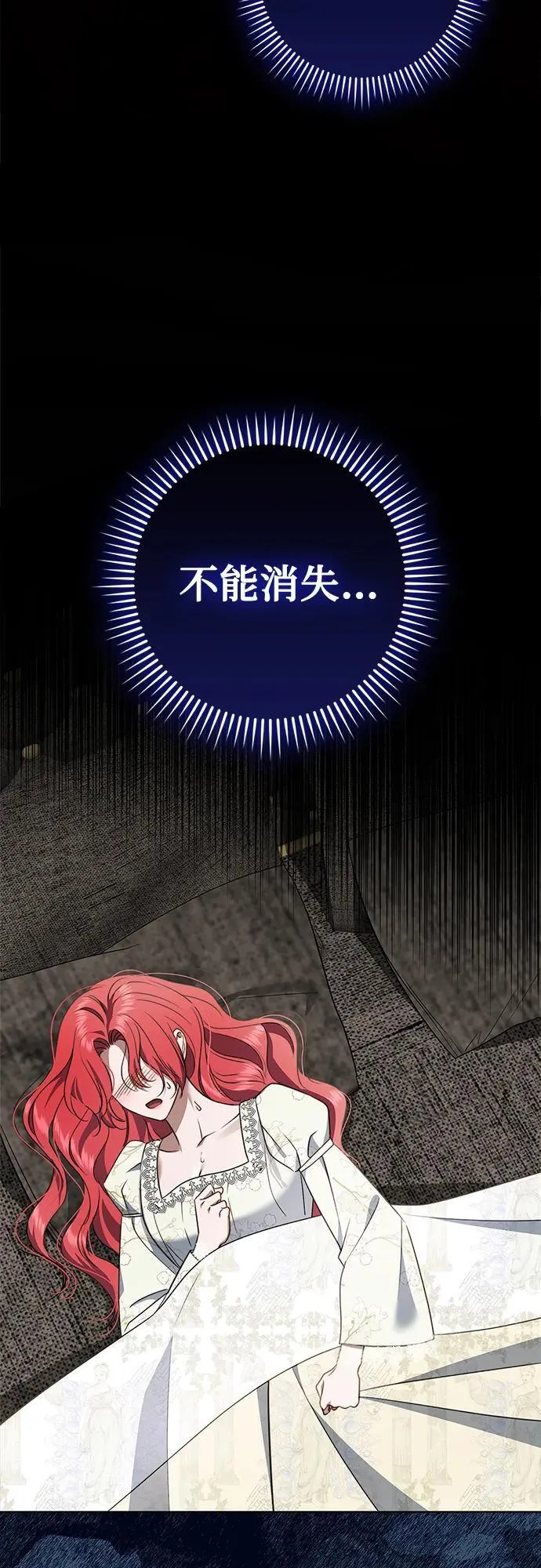 第19话 第18页