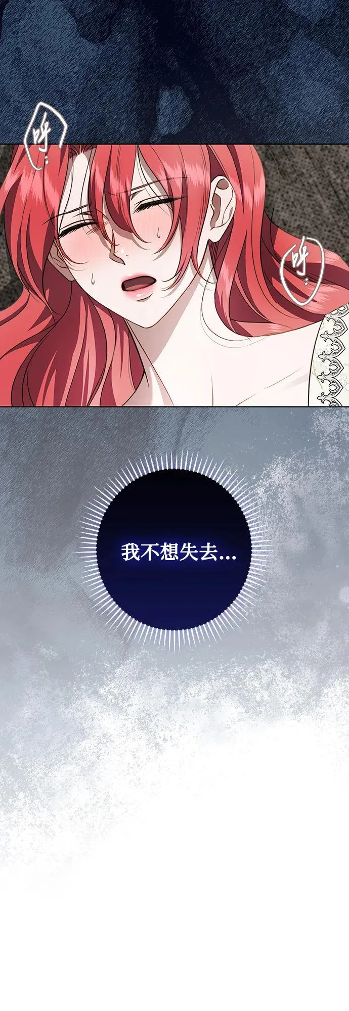 第19话 第19页