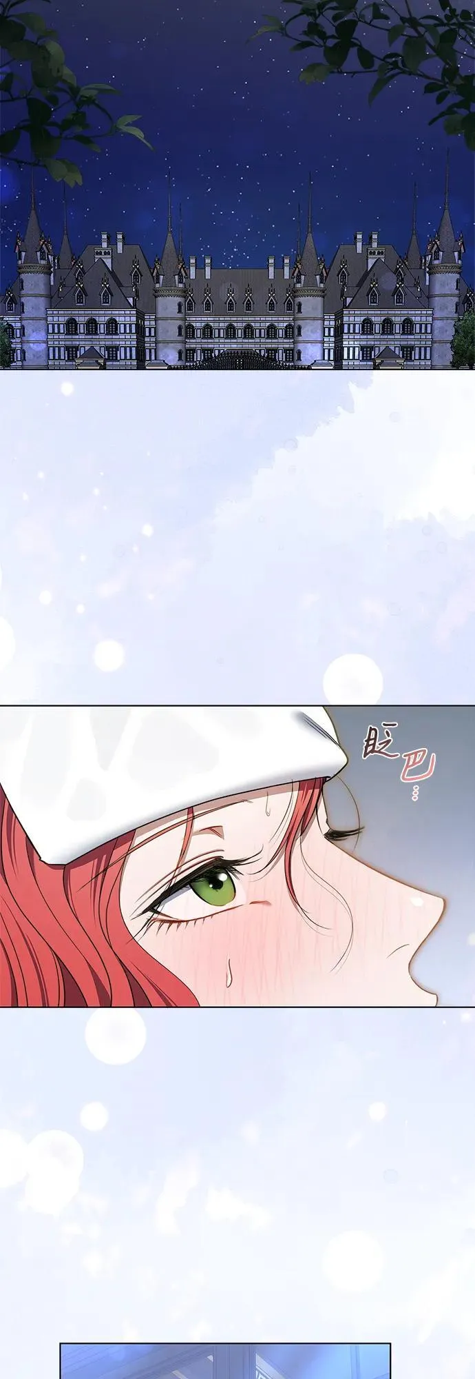 第19话 第35页