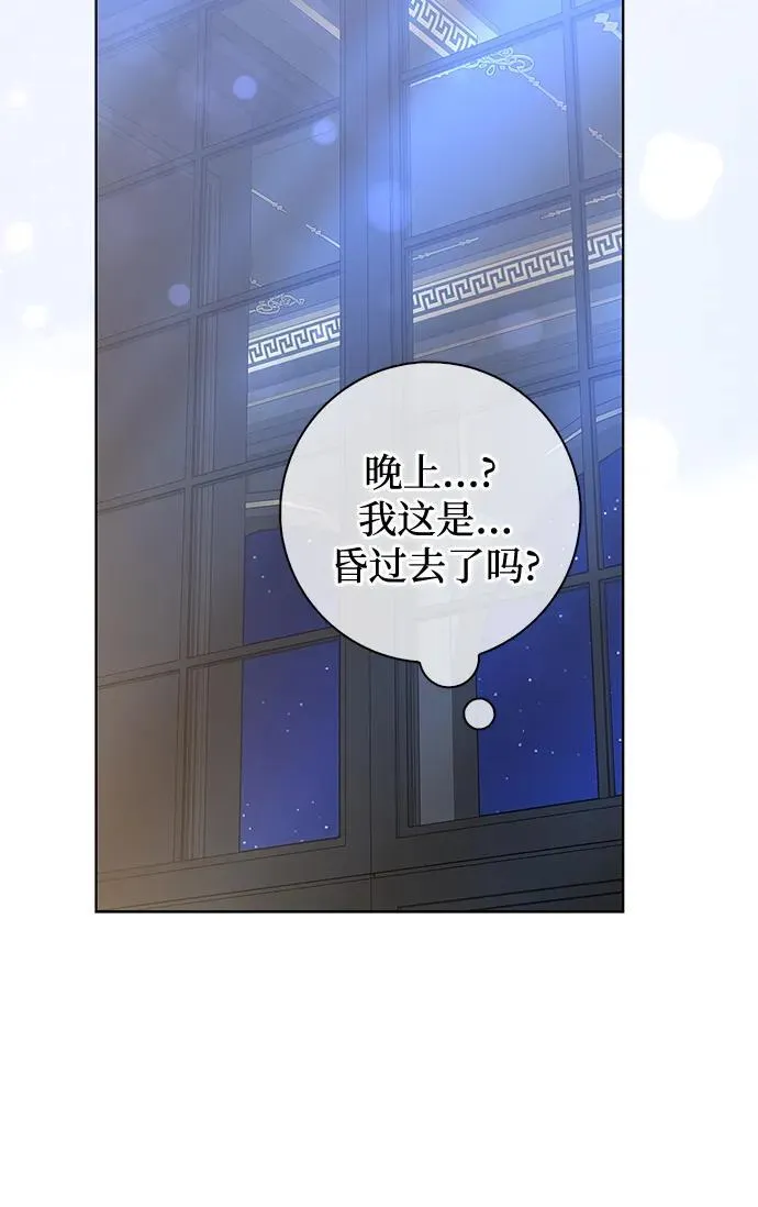 第19话 第36页