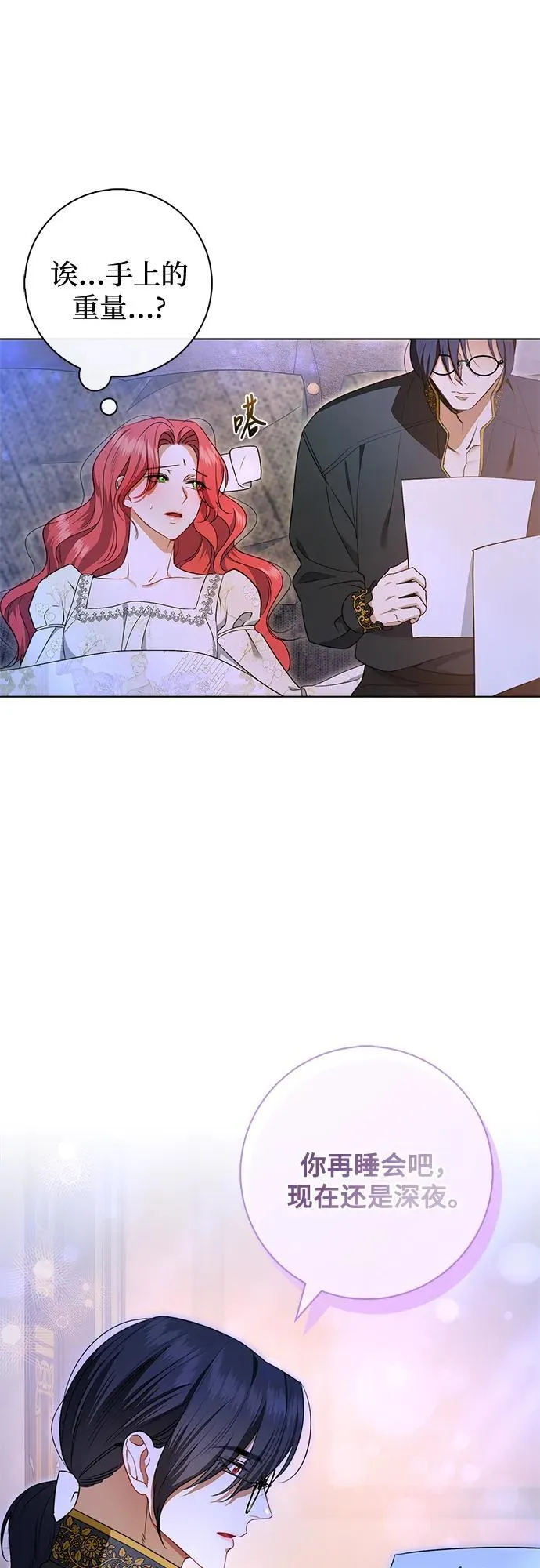 第19话 第37页