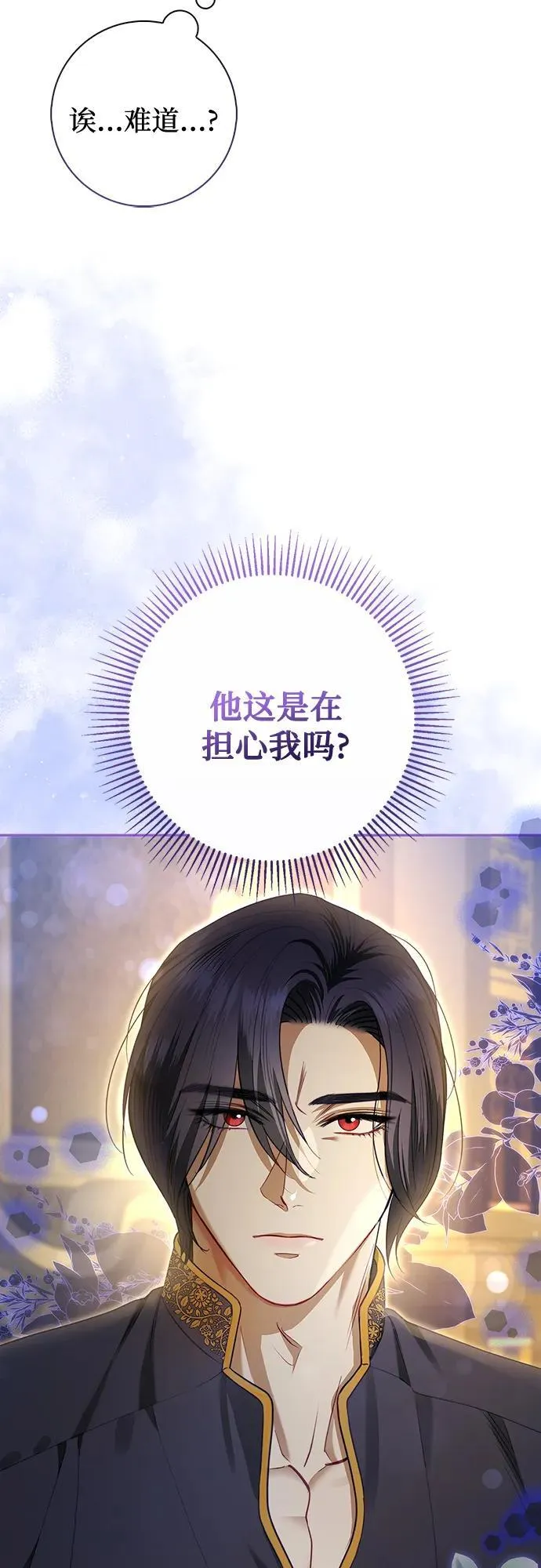 第19话 第43页