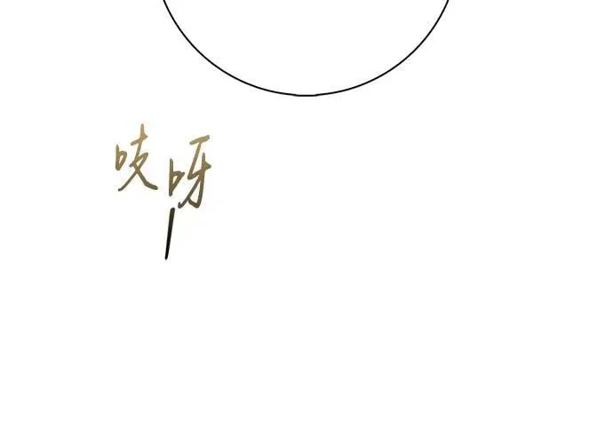 第19话 第46页