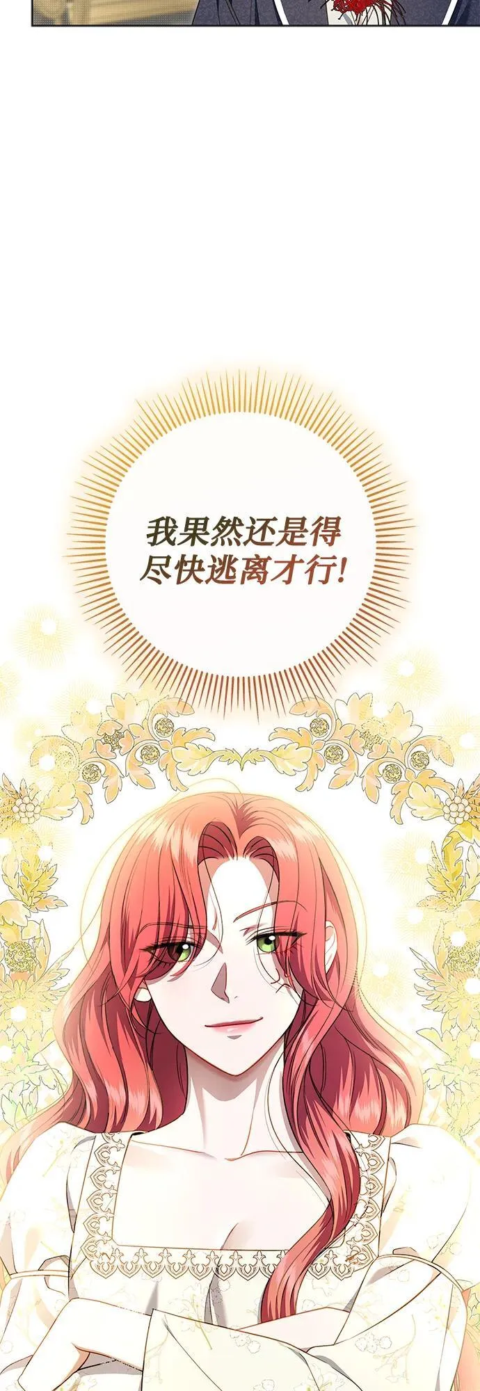 第19话 第63页