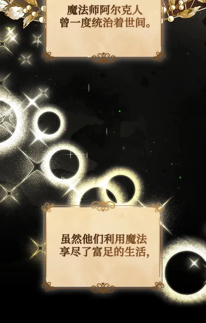 第20话 第3页