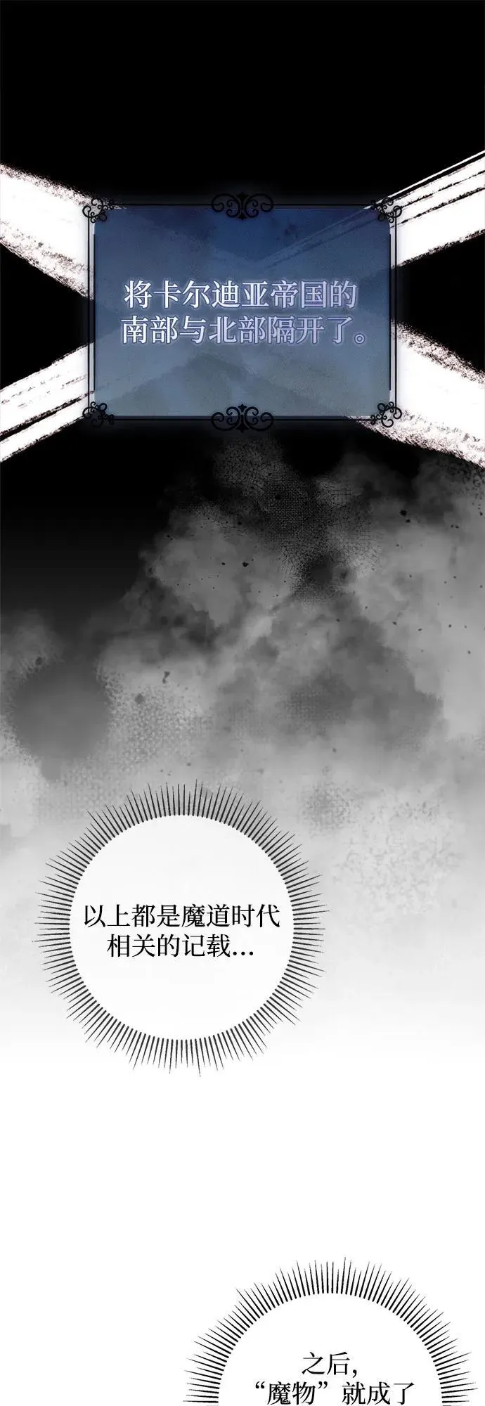 第20话 第9页