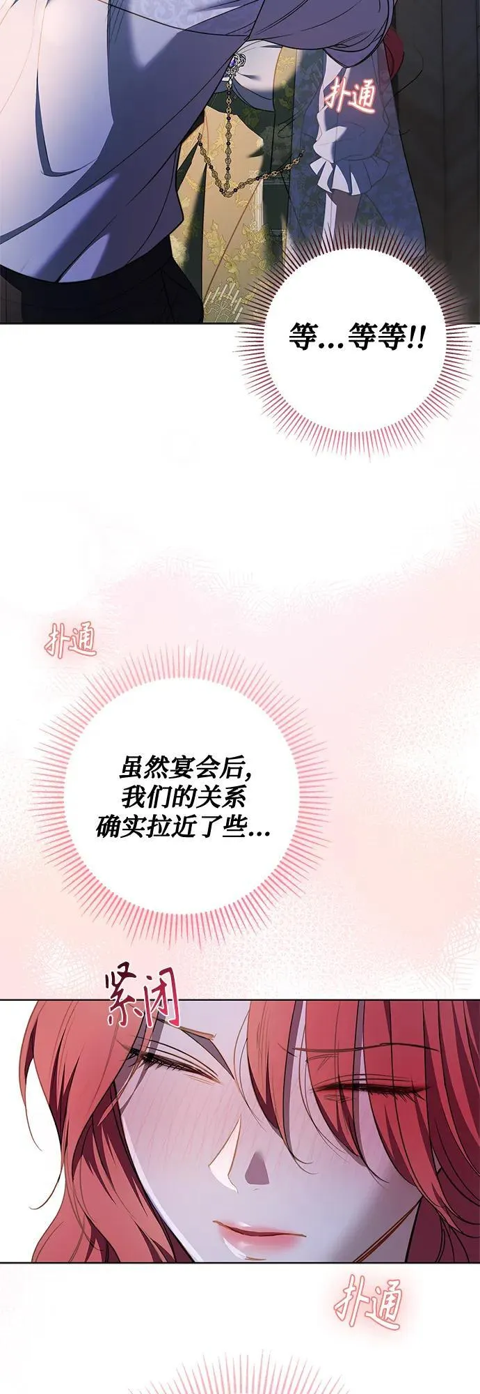 第20话 第21页