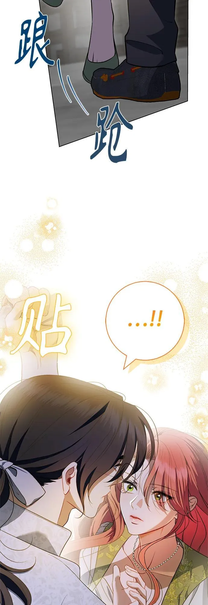 第20话 第35页
