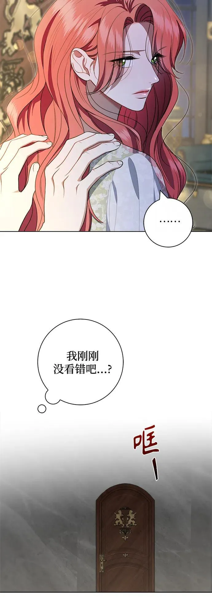 第20话 第41页