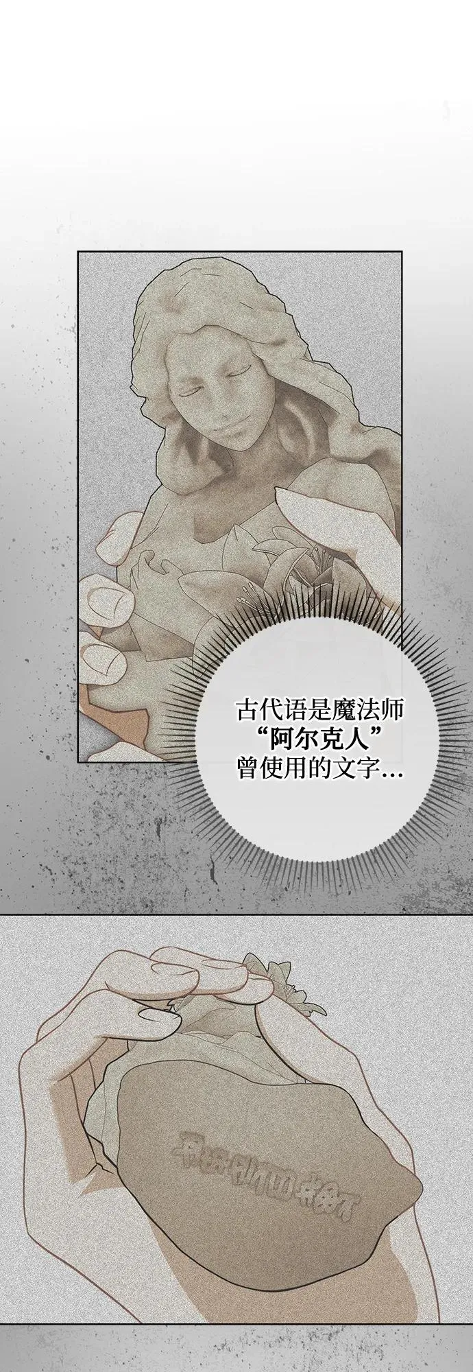 第20话 第42页