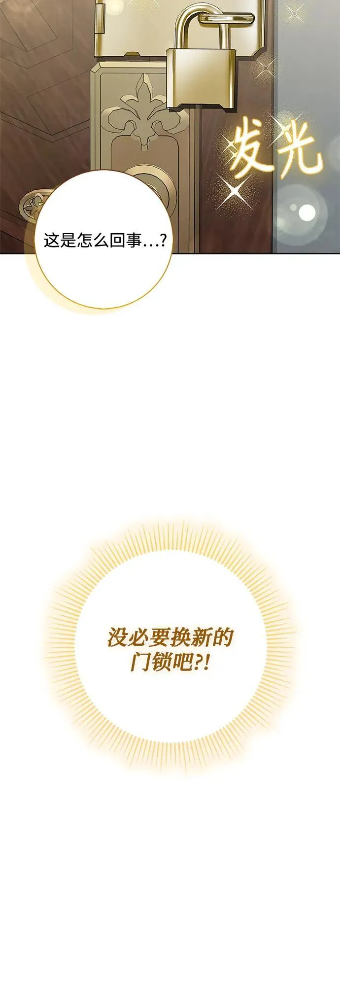 第20话 第44页