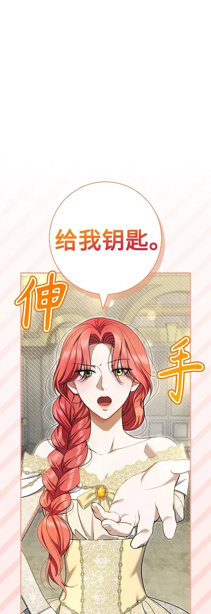 第20话 第48页