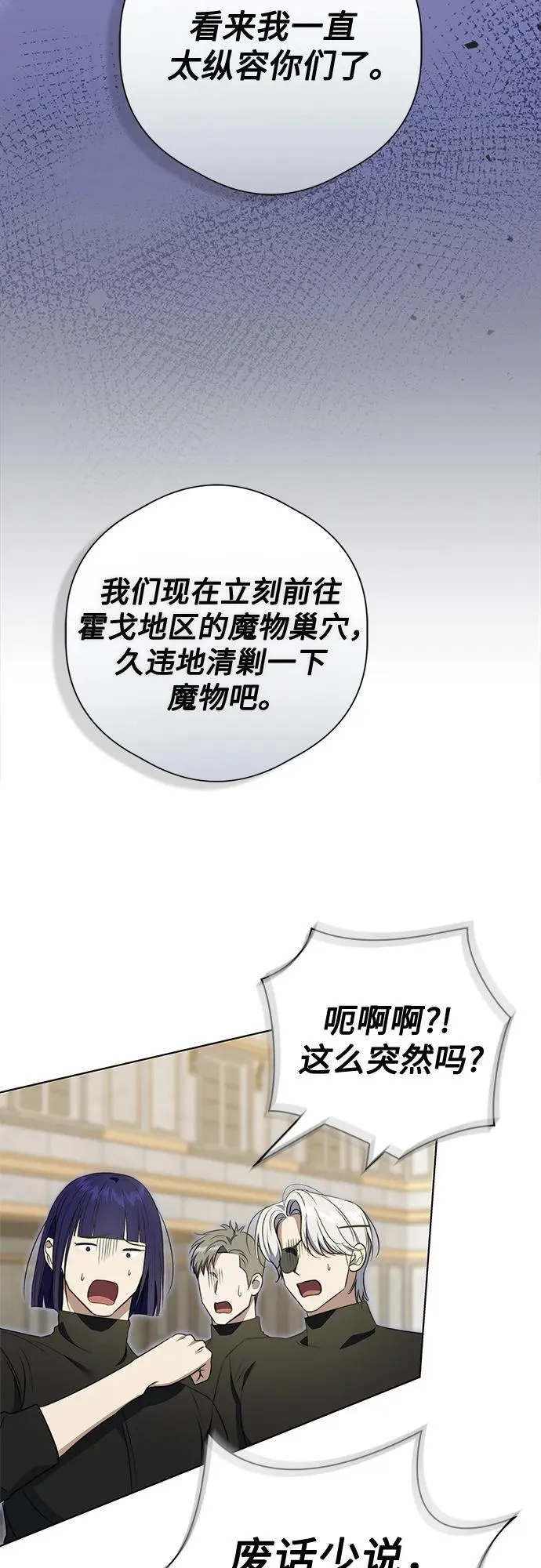 第20话 第59页